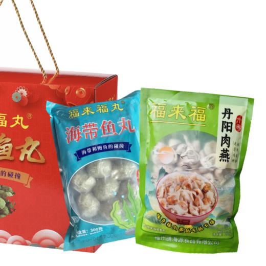 福来福丸 礼盒装【GA】 商品图0