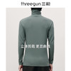 Threegun三枪 【爽滑密棉】休闲两翻领男士长袖上衣打底衫-22623A011 商品缩略图11