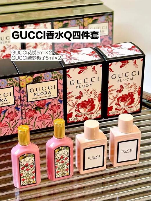 【品牌授权】Gucci古驰迷你经典香型 Q版香水小样花悦女士绮梦栀子套装礼盒5ml4 商品图3