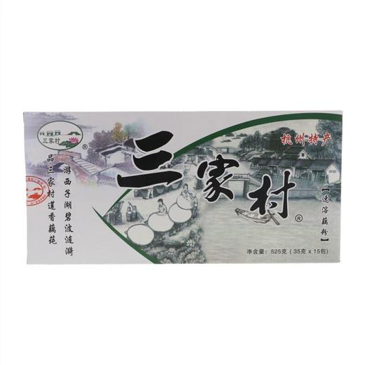 三家村速溶藕粉 525g/盒 商品图0