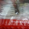 三珍斋乌镇酱板鸭 580g/袋 商品缩略图2