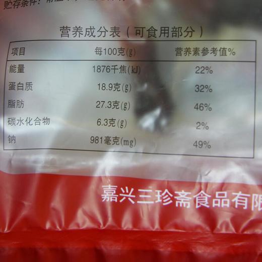 三珍斋乌镇酱板鸭 580g/袋 商品图2
