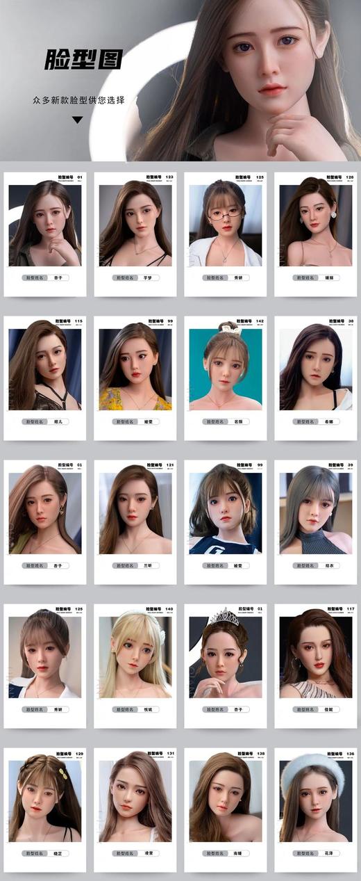 桃花坞千优 全身硅胶实体娃娃新款娅雯（西域风）真人充气活体女人手办成人性男人发泄用品倒模 商品图7