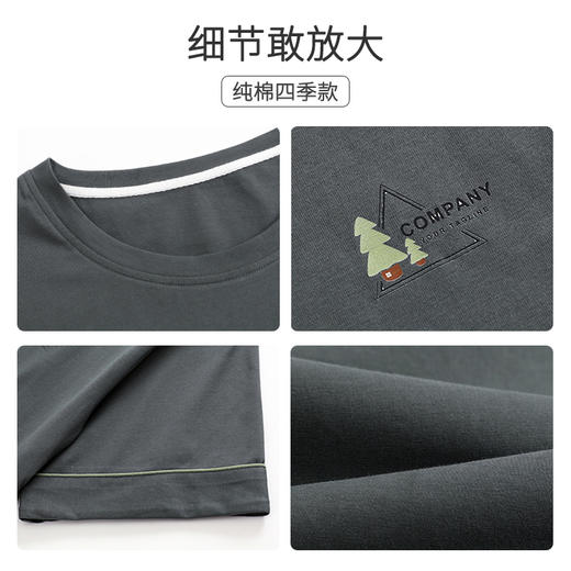 优选丨笙观相沐 7A抗菌防螨情侣睡衣 防螨抗菌 亲肤纯棉 柔软舒适 商品图4