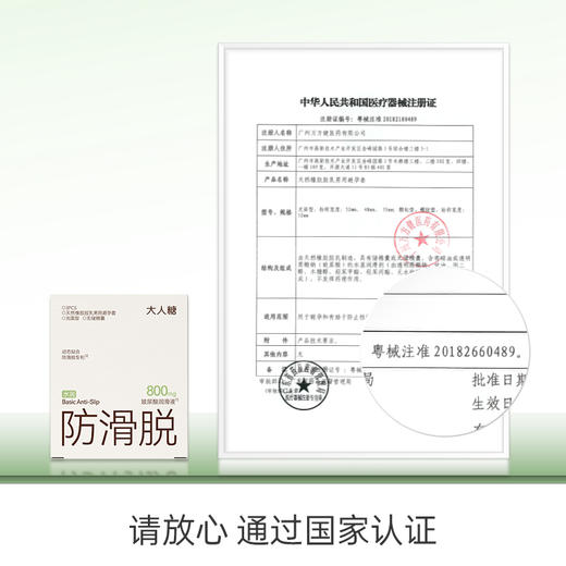 上新🔥防滑脱避孕套【扒得牢‼️动得爽】内壁微米颗粒稳稳扒丁｜外壁玻尿酸全程水润润｜004体感如第二层皮肤 商品图5