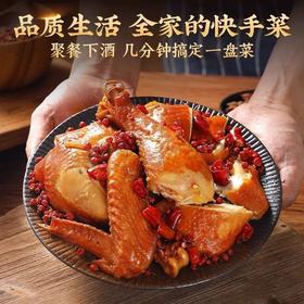 【6小时文火慢卤 软烂脱骨 下酒下饭】山东德州手撕冷吃鸡 580g/袋(约500g鸡+80g调料-麻油+红油+调味汁)