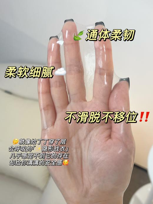 NEW上新🔥防滑脱避孕套【扒得牢‼️动得爽】内壁微米颗粒稳稳扒丁｜外壁玻尿酸全程水润润｜体感如第二层皮肤（糖糖好友专享哟） 商品图4