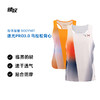 BODYWIT 逐光PRO3.0 马拉松背心 商品缩略图0
