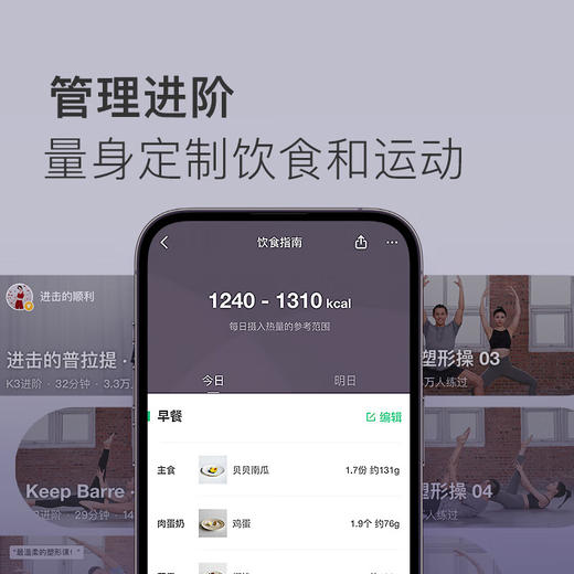 【积分兑换】Keep  体脂秤S2（米白）（送喜马月卡） 商品图6