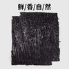 中麻紫菜【GA】 商品缩略图2