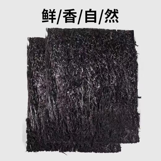 中麻紫菜【GA】 商品图2