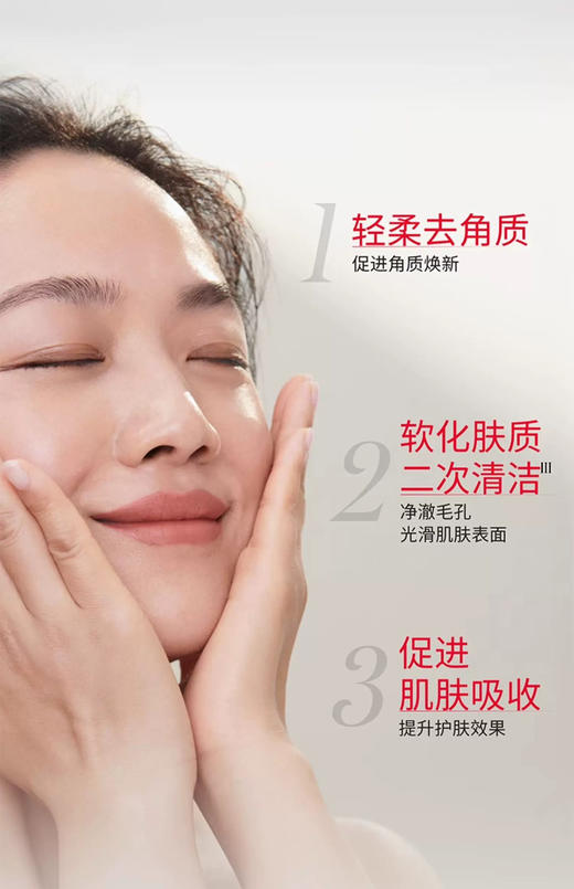 SK-II 水乳套 商品图3