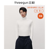 Threegun三枪 【爽滑密棉】休闲两翻领男士长袖上衣打底衫-22623A011 商品缩略图8