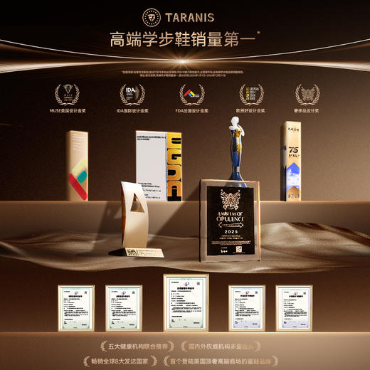 泰兰尼斯101秋季新品女宝宝步前鞋宝宝鞋婴幼儿男宝宝透气赤足鞋 T24B5C6504 商品图4