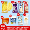香域湾东南亚风情雪糕组合立体造型雪糕/冰淇淋组合（到手24支）【龙菲精选】 商品缩略图0