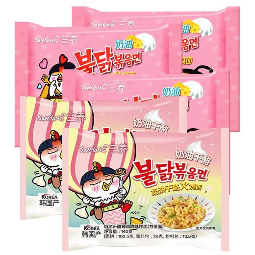 三养奶油干酪辣鸡肉味拌面700克袋 商品图0