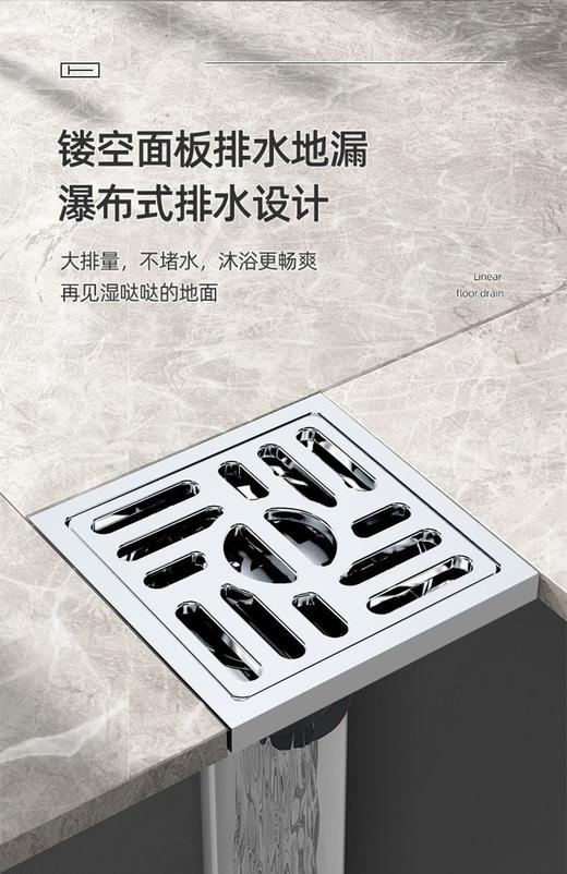亮光693/694地漏 商品图2