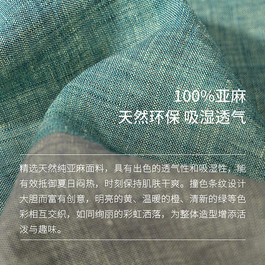 绽放旅行女装359朵/纯亚麻撞色条纹宽松茧型连衣裙圆领落肩短袖 商品图3