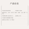 方回春堂 薏米茯苓茶 96g/盒 商品缩略图1