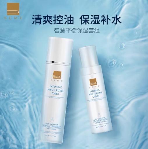 蓓慕男士水乳 商品图0