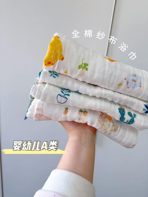 ³【匹鲁全棉纱布浴巾】 四层100%全棉 越洗越软 XN03-CRMM-PL】 商品图4