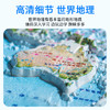 新品上架 立体拼图地图 39x27cm 世界地形 少儿拼图 精雕3D 哑光磨砂立体 环保材质 赠送世界桌面地图 中国地图出版社 商品缩略图5