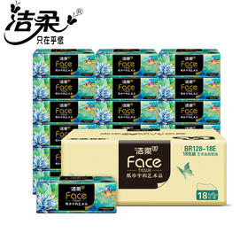 洁柔油画抽纸80抽×4层×18包