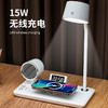 【智能多功能🔥护眼+充电+蓝牙音响】一盏灯搞定学习&休闲！360°可调蛇形管，三色灯光随心选，15W无线充电⚡轻触调节色温，学生党必备！智能多功能卧室充电床头灯 商品缩略图1