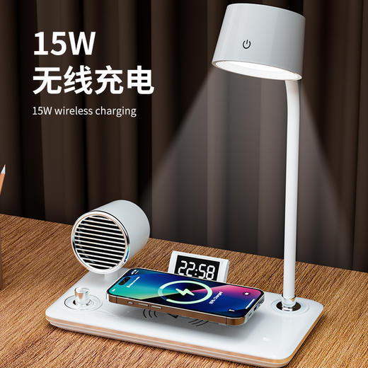 【智能多功能🔥护眼+充电+蓝牙音响】一盏灯搞定学习&休闲！360°可调蛇形管，三色灯光随心选，15W无线充电⚡轻触调节色温，学生党必备！智能多功能卧室充电床头灯 商品图1