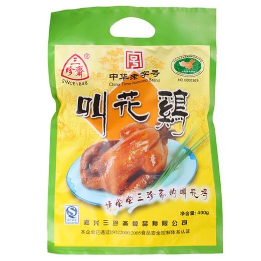 三珍斋叫花鸡 400g/袋 商品图0