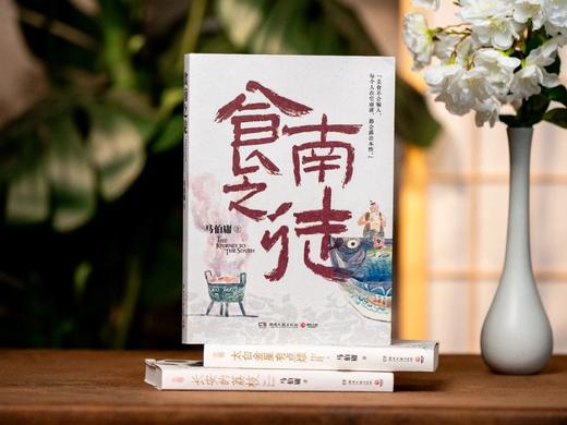 《马伯庸历史小说精选》(全3册） 《长安的荔枝》《食南之徒》《太白金星有点烦》 百万读者打出高分, 商品图6