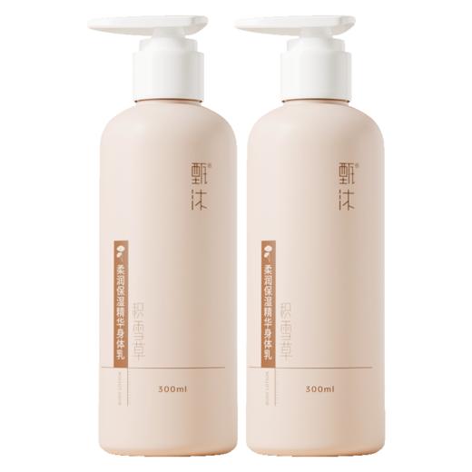 【甄沐线下】甄沐-积雪草保湿身体乳300ml*2（预售2月25日发货） 商品图2