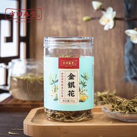 方回春堂  金银花35g/罐