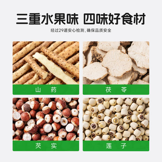 优选|四神汤 传承古方 丝滑清爽  苹果/柚子/葡萄口味  100ml*12袋 商品图4