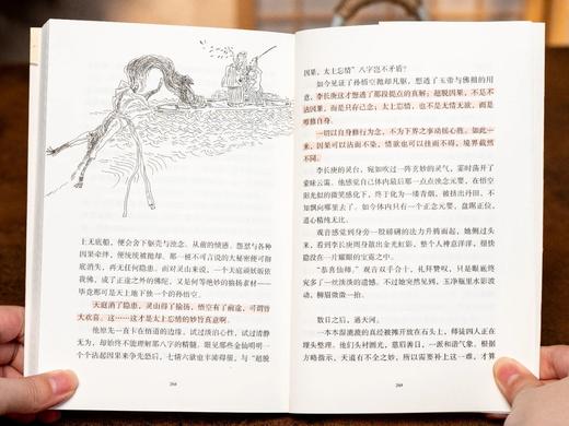 《马伯庸历史小说精选》(全3册） 《长安的荔枝》《食南之徒》《太白金星有点烦》 百万读者打出高分, 商品图9