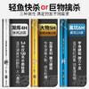 伽玛精工粹一击超轻超硬轻量钓鱼竿手竿钓竿台钓竿综合竿渔具竿 商品缩略图3
