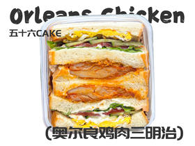 奥尔良鸡肉三明治（面包）11点出炉送