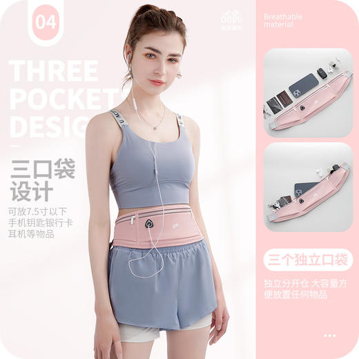 【防水隐形设计，轻盈便携】运动腰包跑步手机包 男女户外装备 防水隐形新款 迷你小腰带包-QQ 商品图3