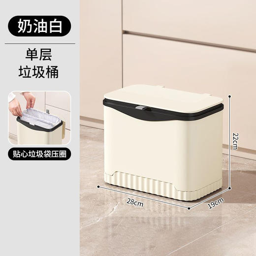 【厨房神器上线🔥】新款免弯腰垃圾桶🚮+置物架，大容量可移动设计💡窄缝收纳不占地！奶油白&典雅灰任你选🎨，滑盖轻松开合，居家必备💯！免弯腰功能架 商品图5