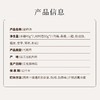 方回春堂 酸梅汤180g/袋 商品缩略图1