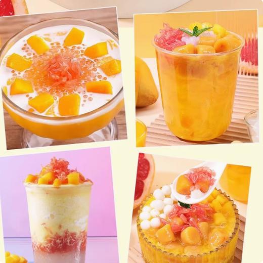 850g 盾皇 杨枝甘露果酱 水果捞西米露杨枝甘露冰汤圆专用果酱罐头 商品图2