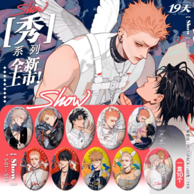 幕星社 19天 秀 Show 徽章 吧唧 10包/盒 国谷 耽美