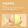 【拒绝内卷，一起躺平鸭】躺平鸭吮吸跳蛋强震远程自慰器女性情趣玩具成人用品宿舍静音可爱 商品缩略图8