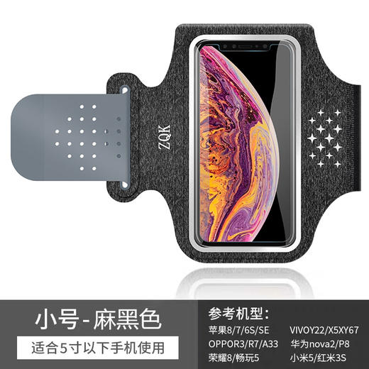 【紧贴手臂，运动不下滑】触屏臂包跑步臂包 iphonex/16/16plus 电压手机臂包臂带 弹力带 可调节 商品图9