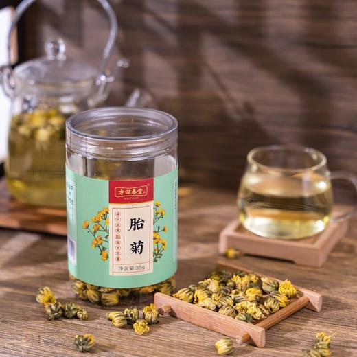 方回春堂 胎菊35g/罐 商品图1