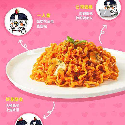 三养奶油干酪辣鸡肉味拌面700克袋 商品图5