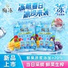 溜溜梅3味电解质冰沙梅冻240g 商品缩略图0