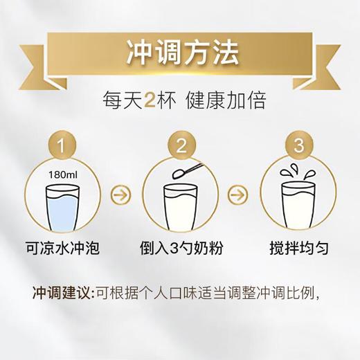 珍澳高钙全脂速溶奶粉 1kg/袋 商品图3