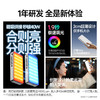 马达微森20W RGB补光灯 R9MAX 商品缩略图2