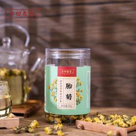 方回春堂 胎菊35g/罐
